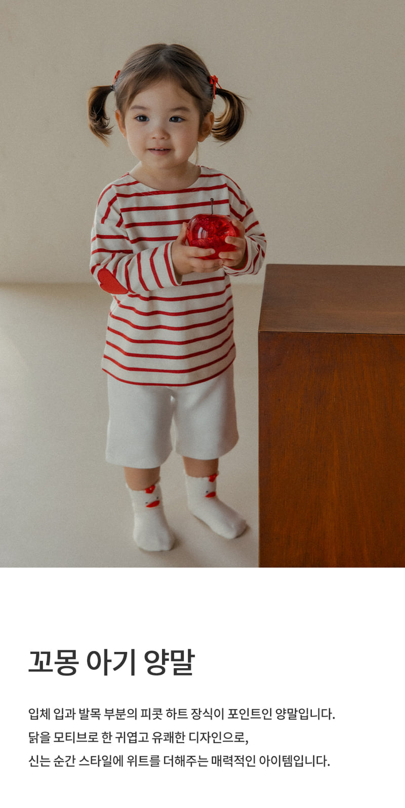 Kids Clara - Korean Baby Fashion - #babywear - Komong Baby Socks
