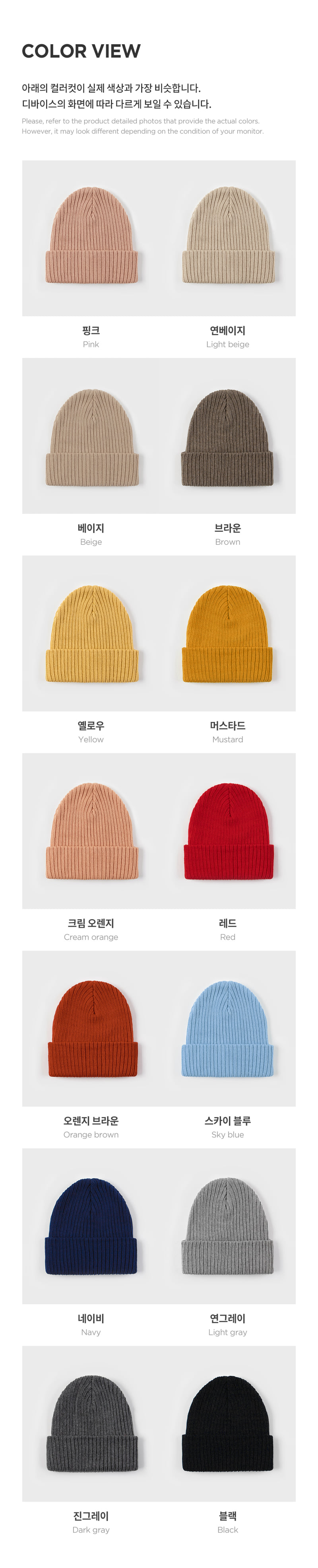 Kids Clara - Korean Baby Fashion - #onlinebabyboutique - Style Ribbed Beanie - 8