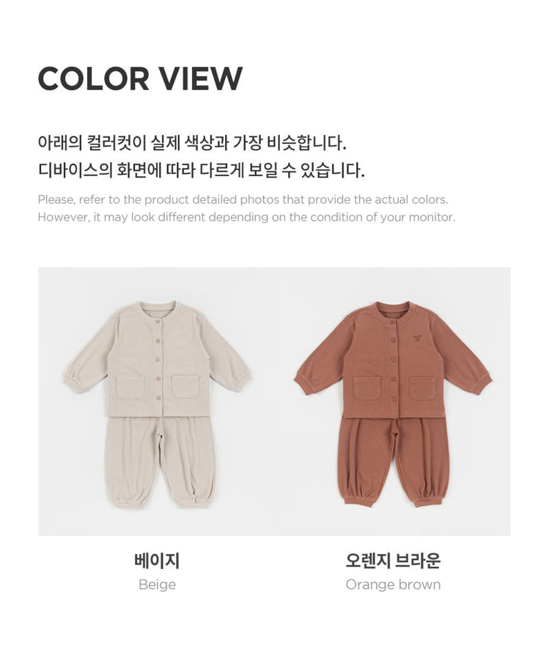 Kids Clara - Korean Baby Fashion - #onlinebabyboutique - Baynie Cardigan Baby Set - 9
