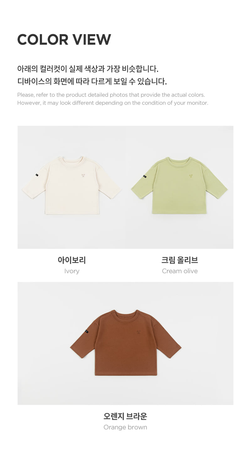 Kids Clara - Korean Baby Fashion - #onlinebabyshop - River Tee - 9