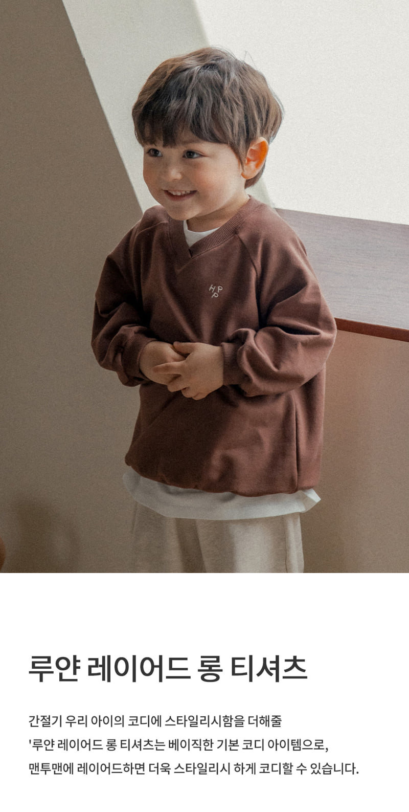 Kids Clara - Korean Baby Fashion - #smilingbaby - Ruyan Layered Long Baby Tee
