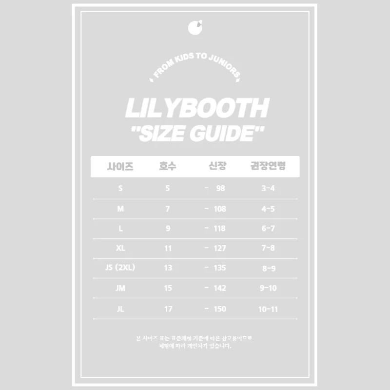 Lilybooth - Korean Children Fashion - #Kfashion4kids - Patch Sweatshirt - 2