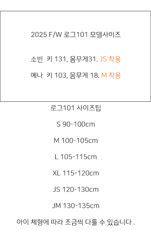 Log101 - Korean Children Fashion - #littlefashionista - Jelly Layered Tee