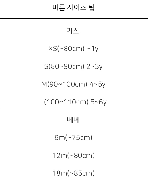 Marron - Korean Baby Fashion - #onlinebabyshop - Frill Pants