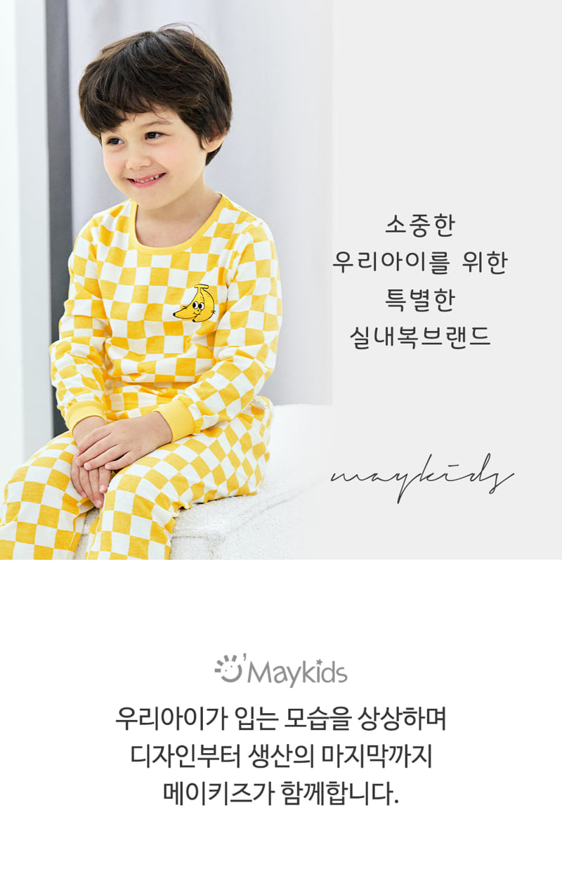 Maykids - Korean Children Fashion - #childofig - Checker Banana Easywear