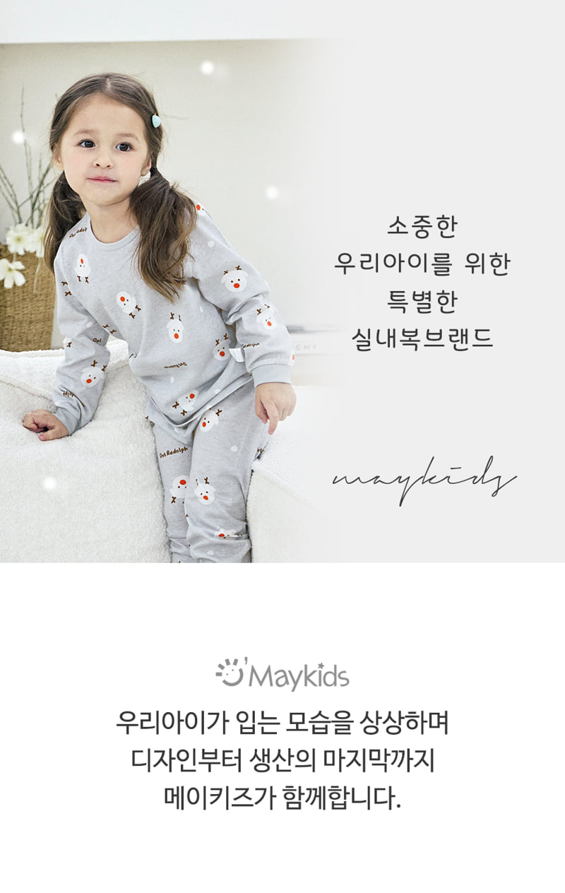 Maykids - Korean Children Fashion - #childofig - Dot Winter Easywear