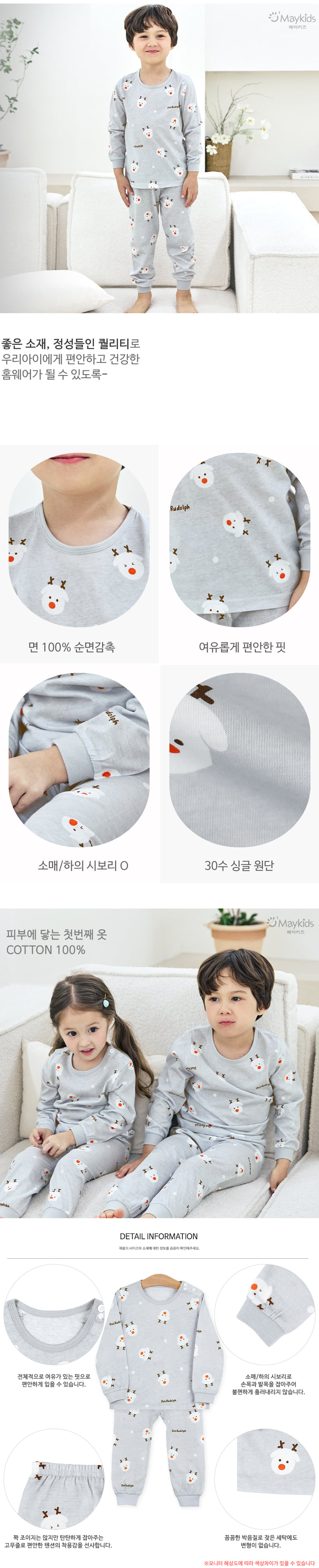 Maykids - Korean Children Fashion - #childrensboutique - Dot Winter Easywear - 3