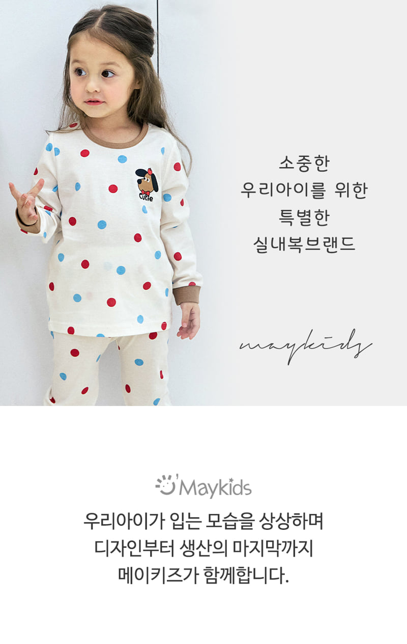 Maykids - Korean Children Fashion - #childrensboutique - Dot Puppy Easywear