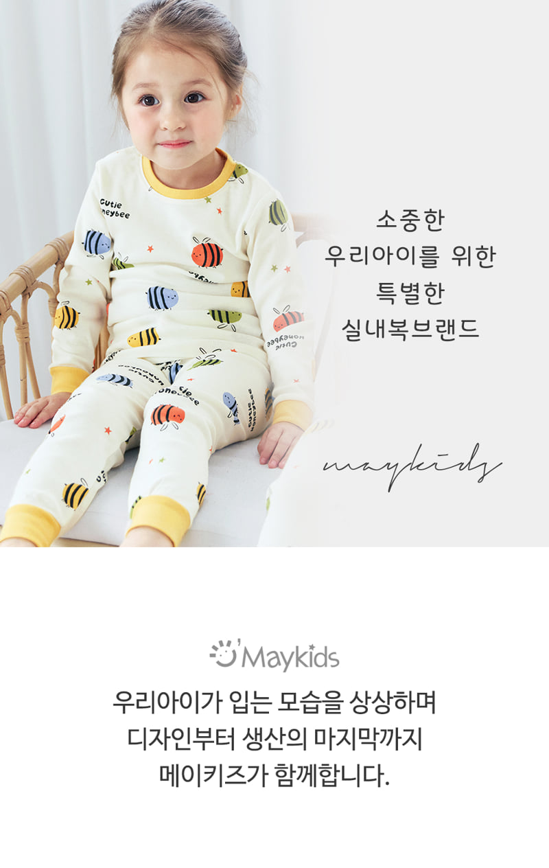 Maykids - Korean Children Fashion - #designkidswear - Color Honeybee Easywear