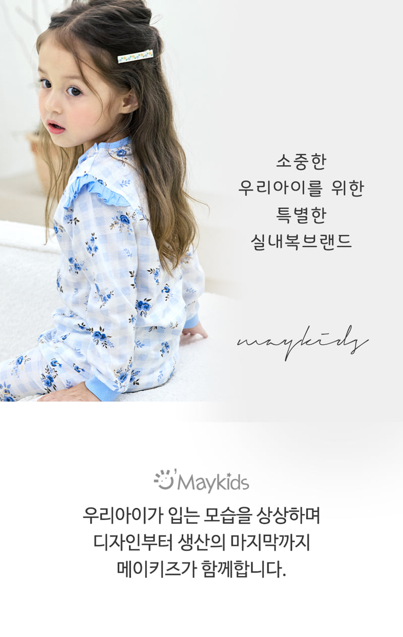 Maykids - Korean Children Fashion - #designkidswear - Blue Flower Easywear