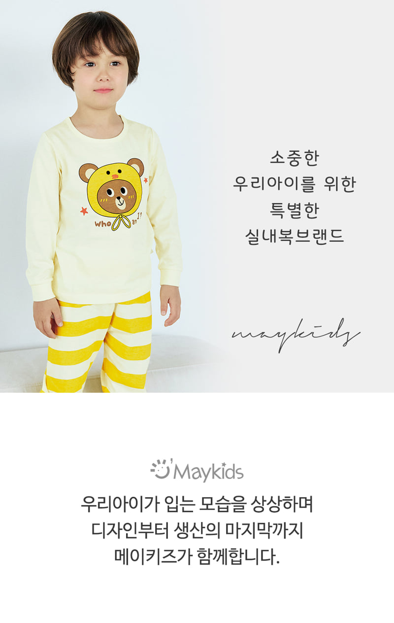 Maykids - Korean Children Fashion - #designkidswear - Bear Buddy Easywear