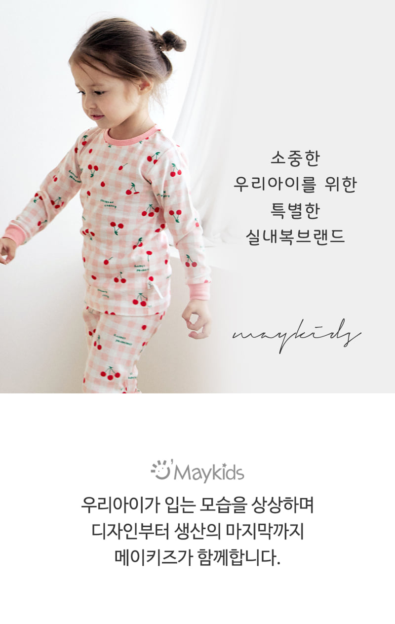 Maykids - Korean Children Fashion - #discoveringself - Coral Fruit Easywear