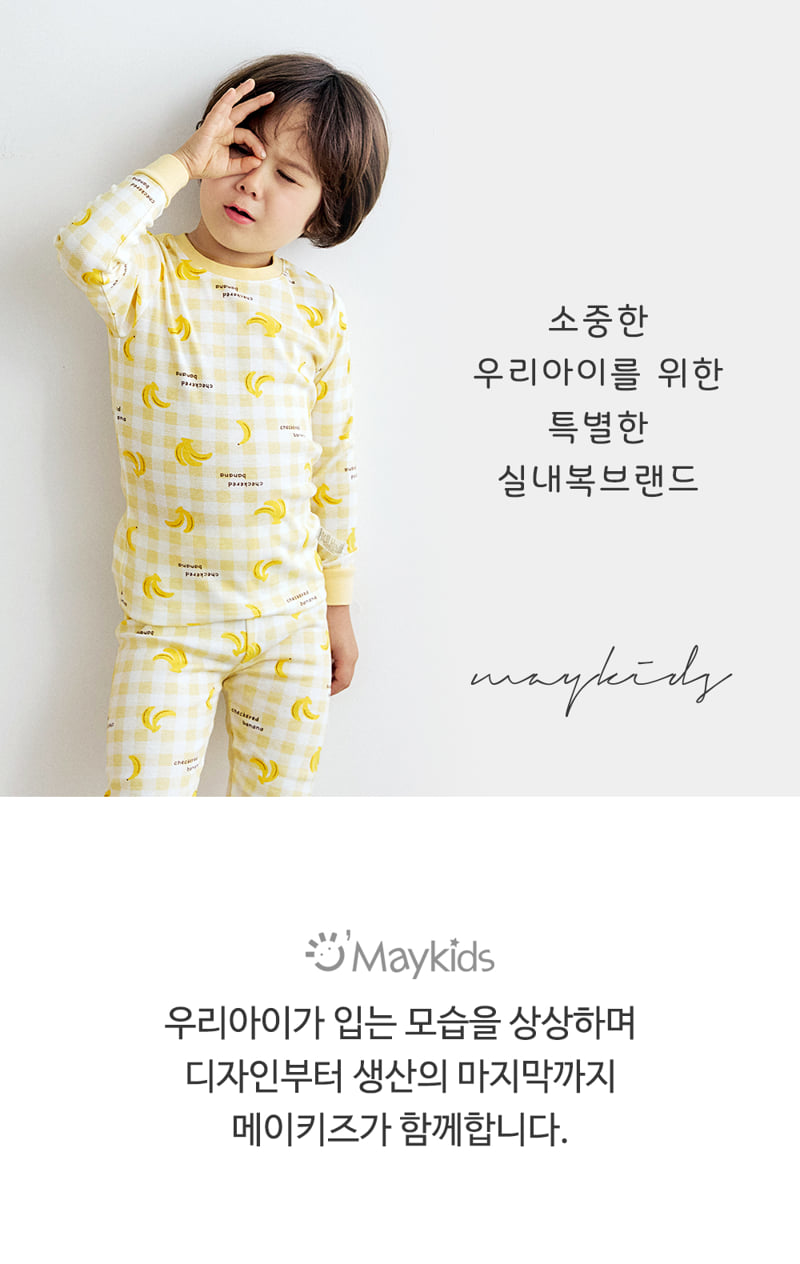 Maykids - Korean Children Fashion - #fashionkids - Yellow Fruit Easywear