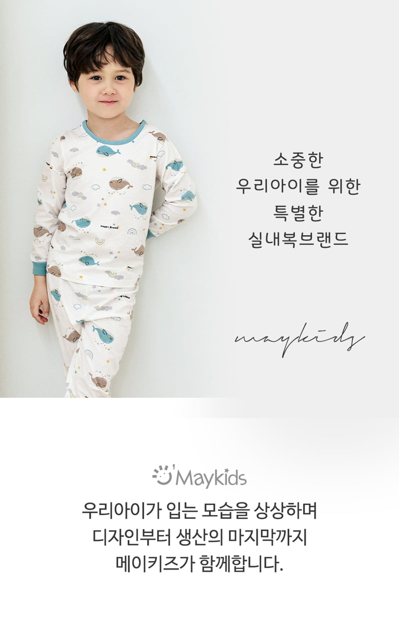 Maykids - Korean Children Fashion - #fashionkids - Dream Star Whale Easywear