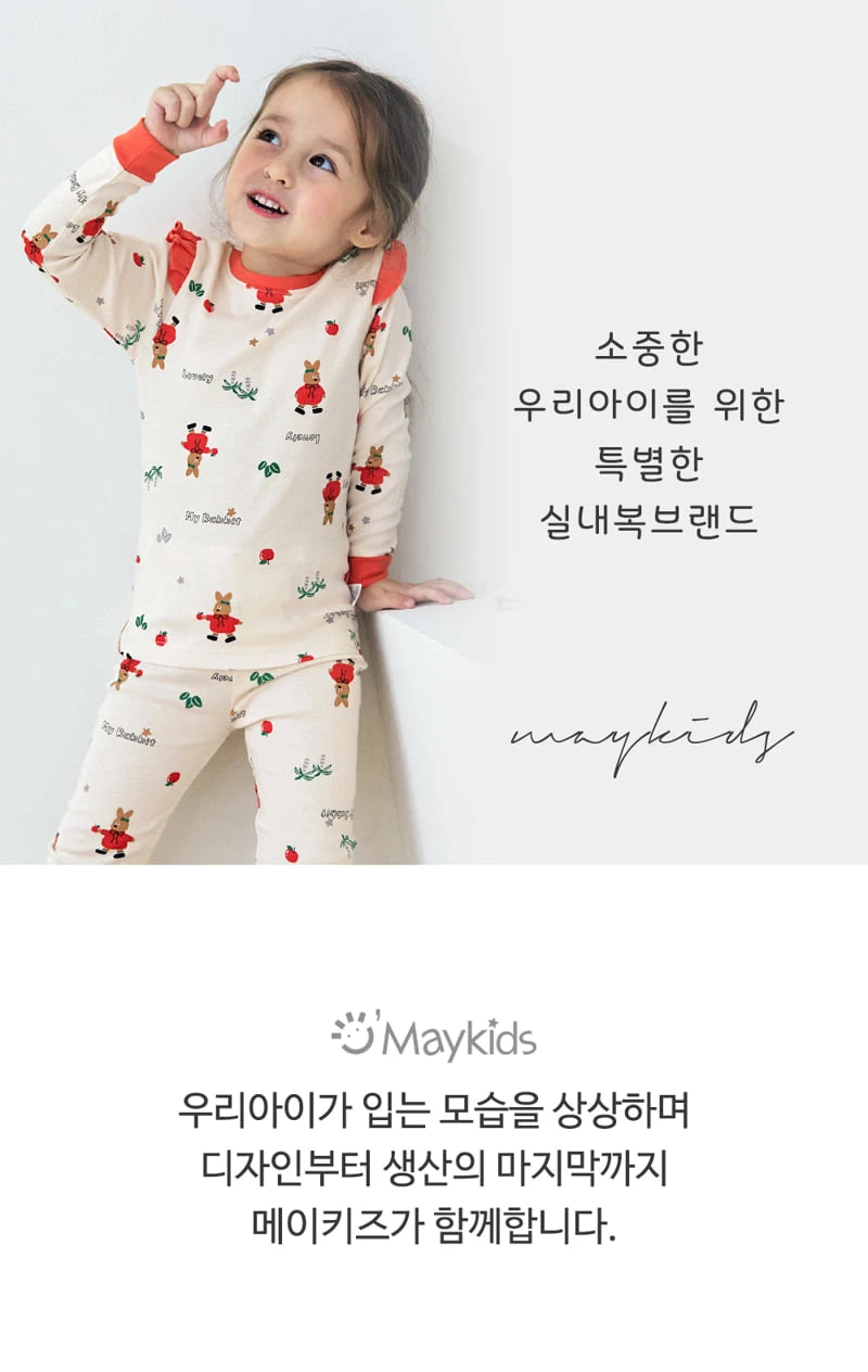 Maykids - Korean Children Fashion - #fashionkids - Rose Rabbit Easywear