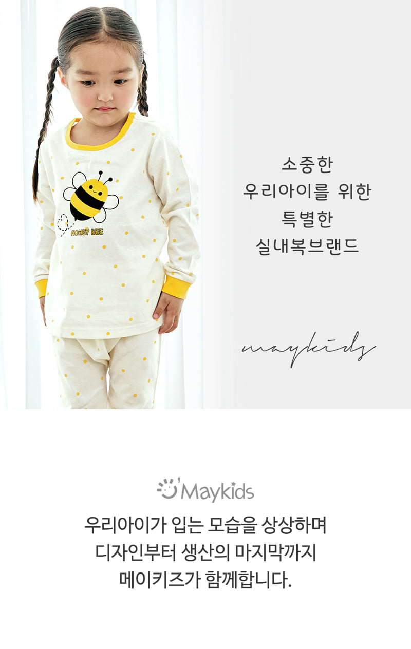 Maykids - Korean Children Fashion - #fashionkids - Dot Honeybee Easywear