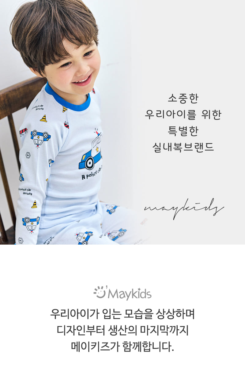 Maykids - Korean Children Fashion - #kidsshorts - Blue Police Car Easywear