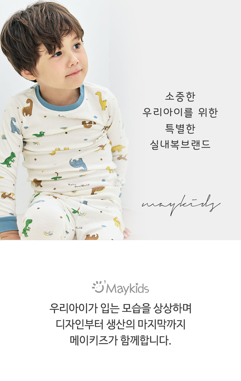 Maykids - Korean Children Fashion - #kidsshorts - Dino World Easywear