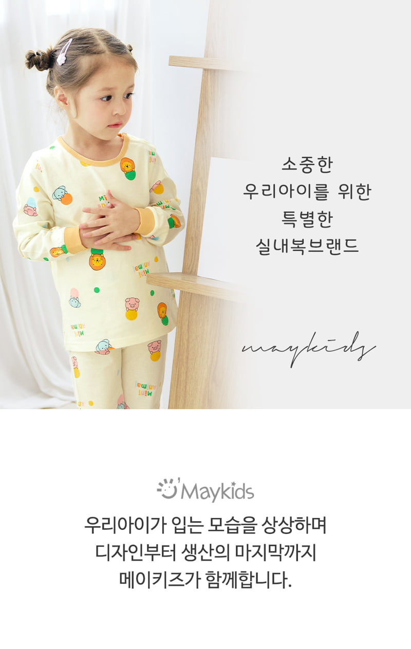 Maykids - Korean Children Fashion - #kidsshorts - Jelly Animal Easywear