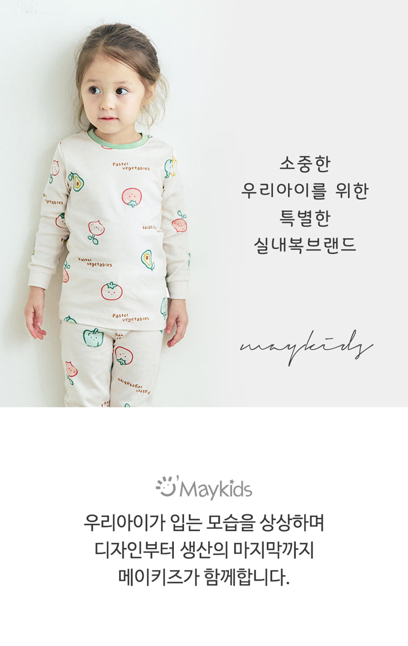 Maykids - Korean Children Fashion - #kidsstore - Pastel Vegetables Easywear