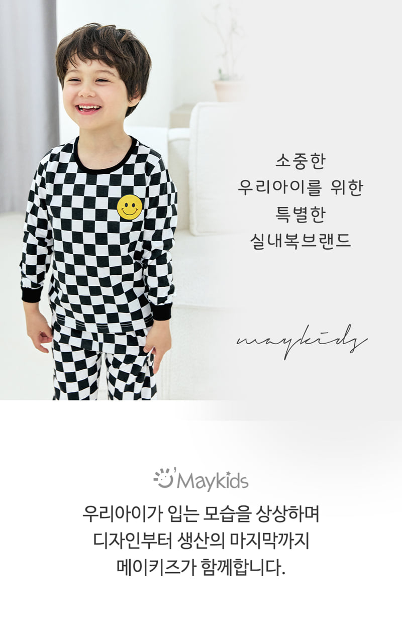 Maykids - Korean Children Fashion - #kidzfashiontrend - Checkers Smile Easywear