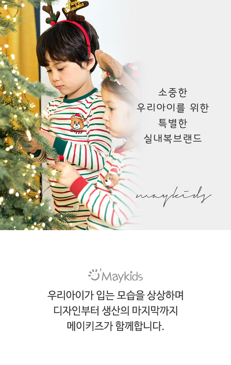 Maykids - Korean Children Fashion - #kidzfashiontrend - Party Bear Easywear