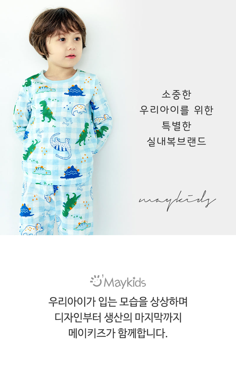 Maykids - Korean Children Fashion - #kidzfashiontrend - Check Dino Easywear