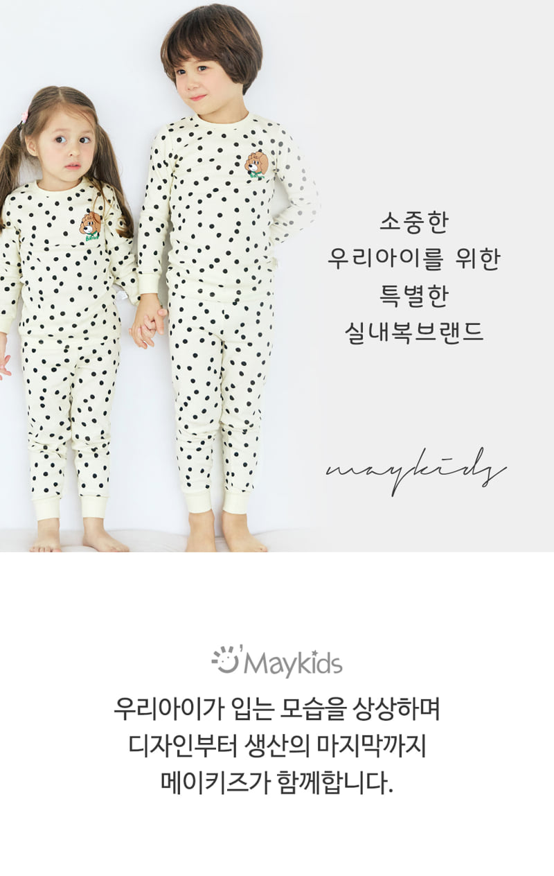 Maykids - Korean Children Fashion - #minifashionista - Hello Dalmatian Easywear