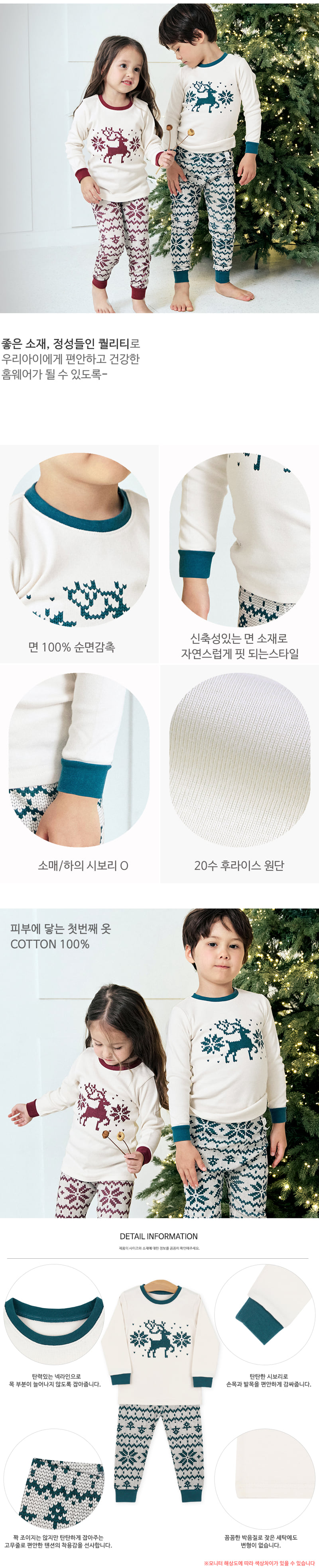 Maykids - Korean Children Fashion - #minifashionista - Snow Knit Easywear - 3