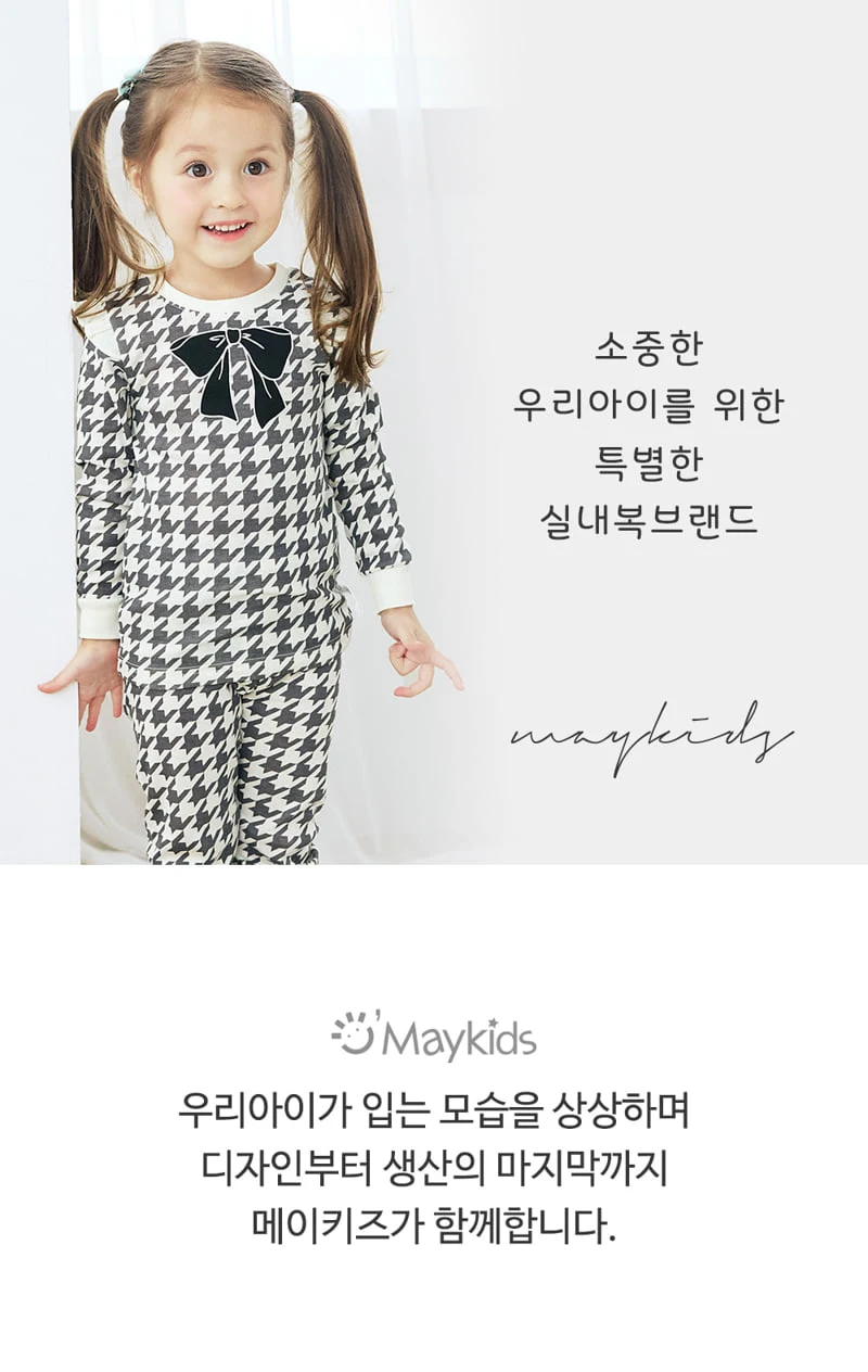 Maykids - Korean Children Fashion - #stylishchildhood - Hound Ribbon Easywear