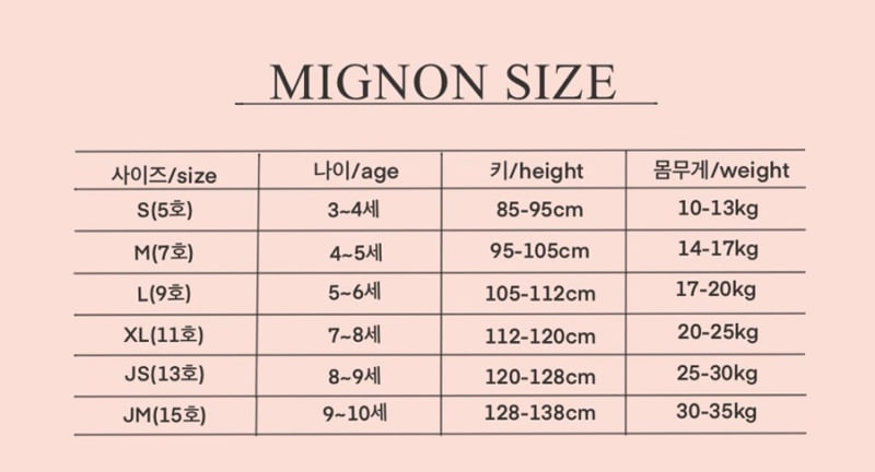 Mignon - Korean Children Fashion - #childofig - Travel Sweatshirt - 2