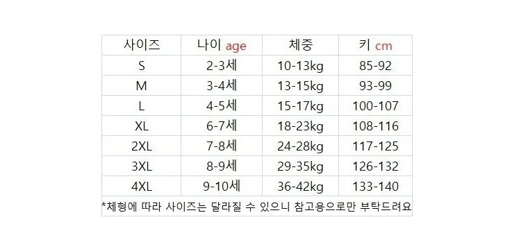 Million Dollar Baby - Korean Children Fashion - #todddlerfashion - Cargo Pocket Skirt - 2