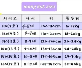Mong Kok - Korean Children Fashion - #childofig - Hood Pocket Tee