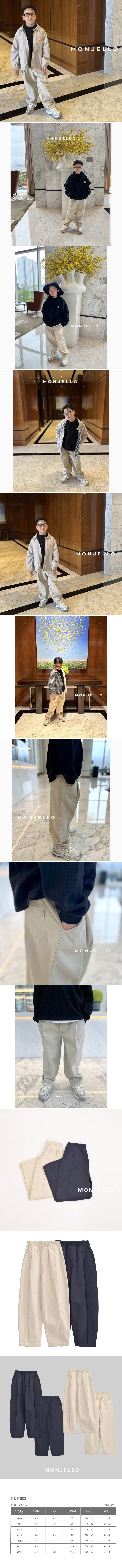 Monjello - Korean Children Fashion - #discoveringself - Mati Cotton Pants