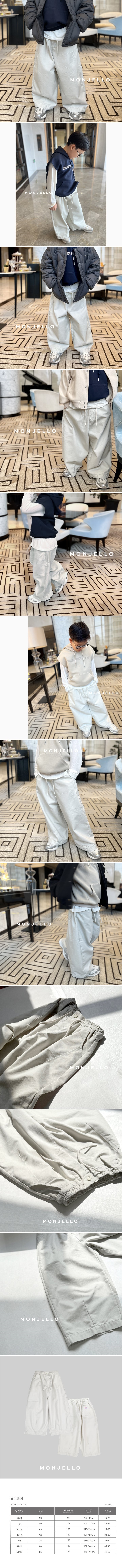 Monjello - Korean Children Fashion - #fashionkids - Milky Pants