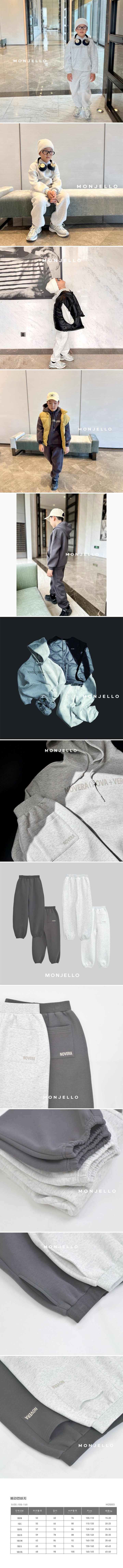 Monjello - Korean Children Fashion - #kidsshorts - Bera Cotton Pants