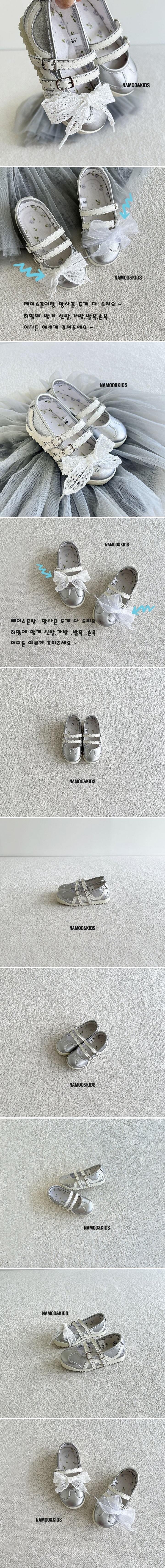 Namoo & Kids - Korean Children Fashion - #kidsshorts - Dan Sneakers