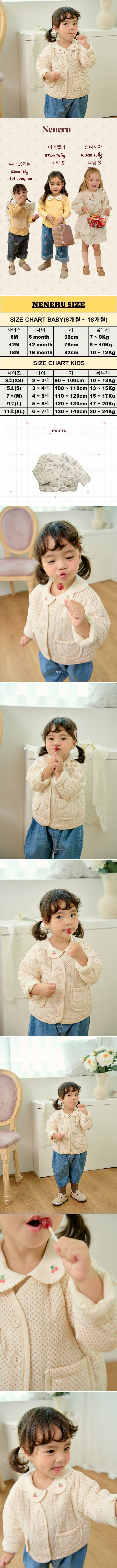 Neneru - Korean Baby Fashion - #babyboutique - Small Rose Jacket