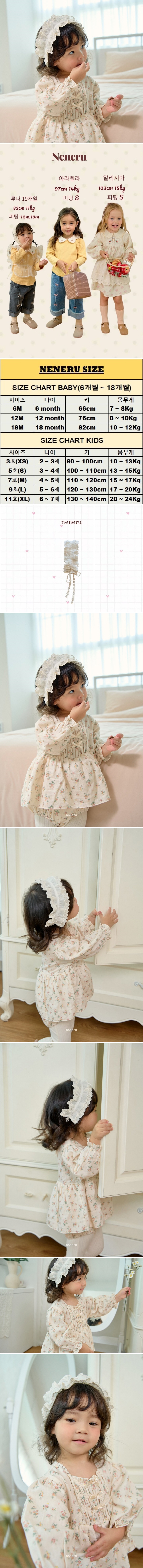 Neneru - Korean Baby Fashion - #babylifestyle - Double Lace Headband