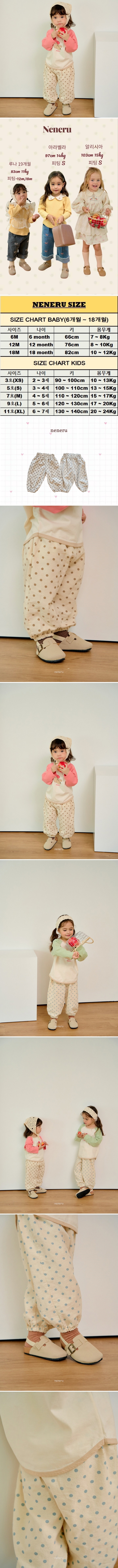 Neneru - Korean Baby Fashion - #babylifestyle - Tutu Pants (Bebe)