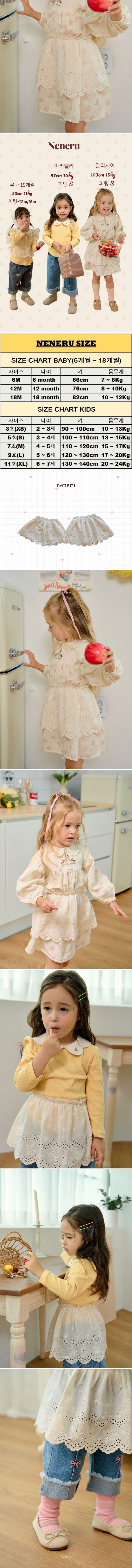 Neneru - Korean Baby Fashion - #babyoninstagram - Amelie Apron