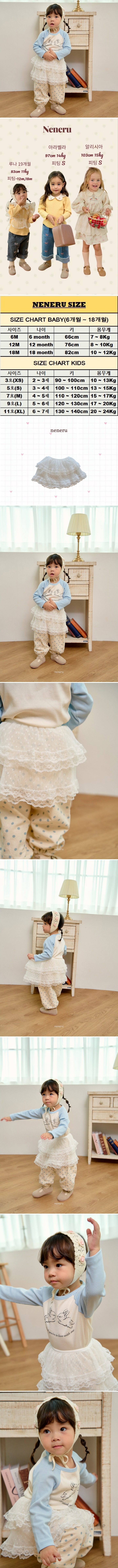 Sareureu Skirt by Neneru for Child - view 1