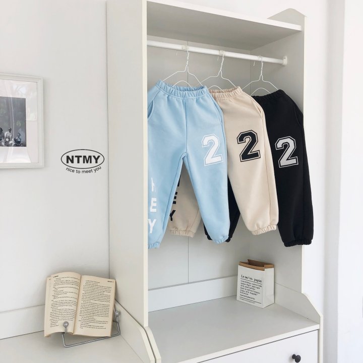 Nice To Meet You - Korean Children Fashion - #minifashionista - 2 Hey Jogger Pants - 7