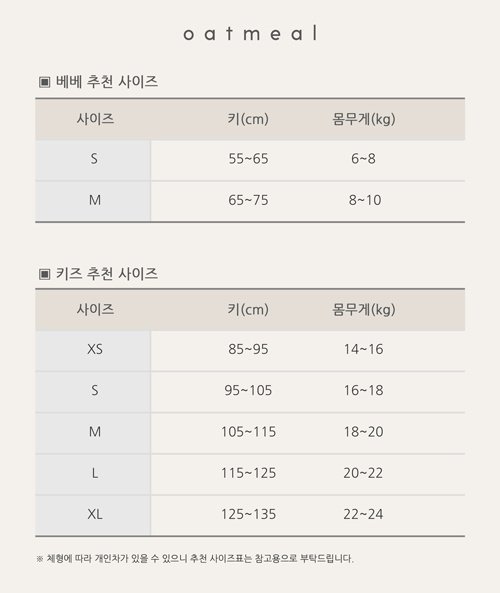 Oatmeal - Korean Children Fashion - #kidzfashiontrend - Oat Frill Jacket - 2