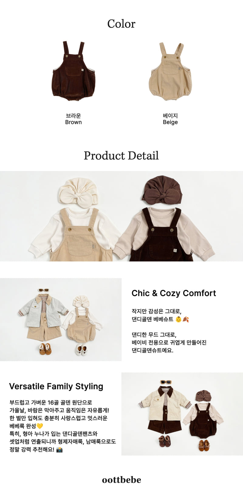 Oott Bebe - Korean Baby Fashion - #babyboutique - Dandy Overall Suit - 10