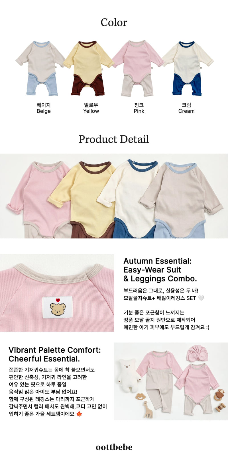 Oott Bebe - Korean Baby Fashion - #babyboutique - Pudding Modal Ribbed Suit SET - 12