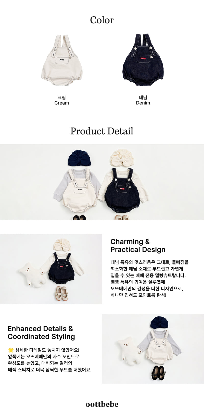 Oott Bebe - Korean Baby Fashion - #babyboutiqueclothing - Moby Denim Overall Suit - 10