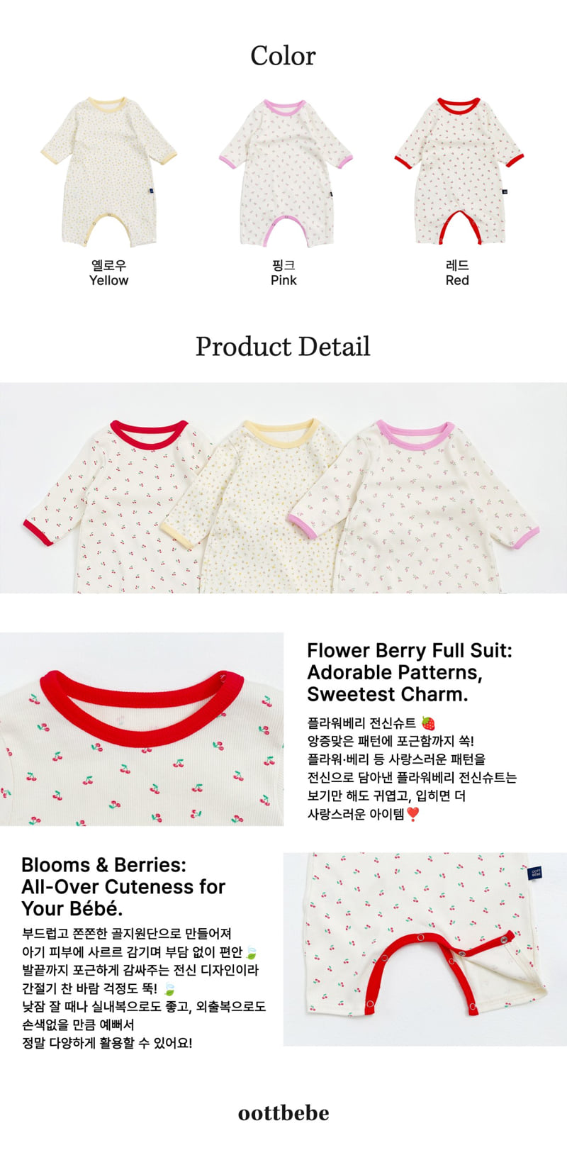 Oott Bebe - Korean Baby Fashion - #babyboutiqueclothing - Flowerberry Full Bodysuit - 12