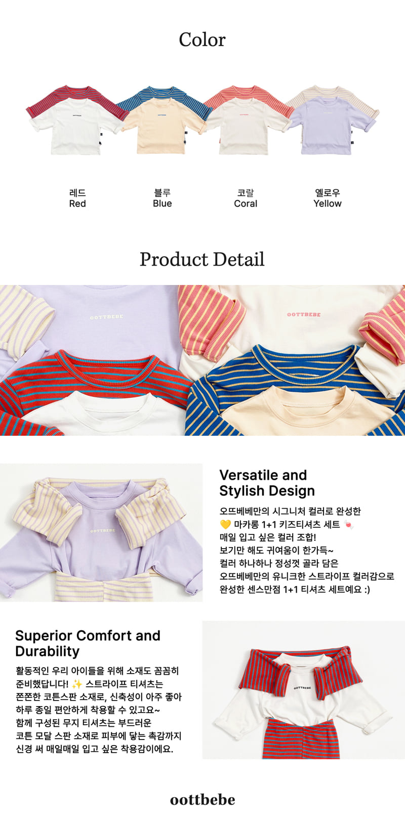 Oott Bebe - Korean Baby Fashion - #babyfashion - Macaron Tee Set (Kids) - 10