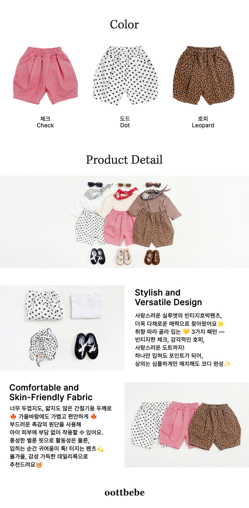 Oott Bebe - Korean Baby Fashion - #babyfever - Vintage Pumpkin Shorts - 10